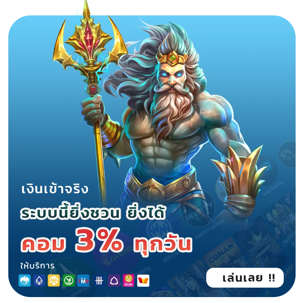 เว็บสล็อตโปรสมาชิกใหม่
