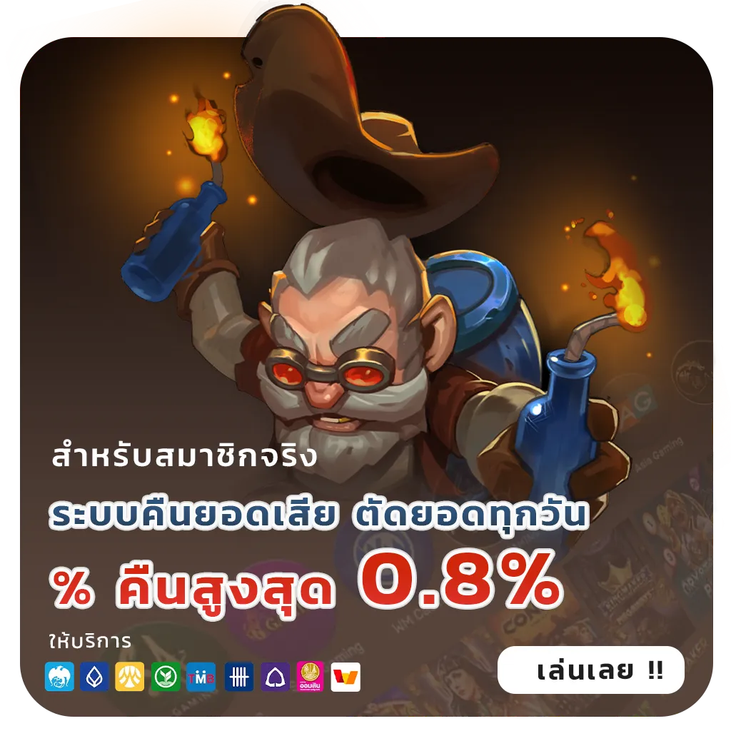 รีวิวเว็บสล็อตรับโปร